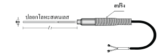ชีทเทอร์โมคัปเปิล รุ่น HW_SH1 Type K, J, PT 100 Ohm