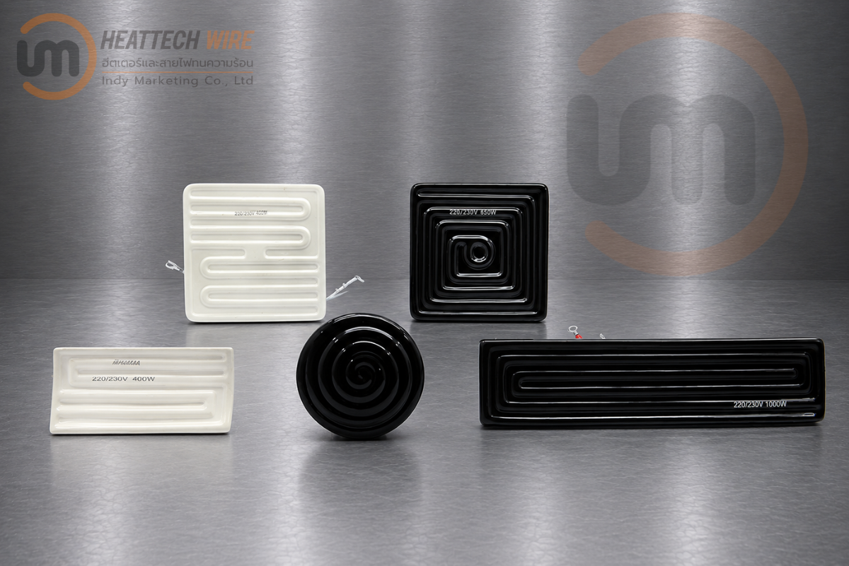 รุปฮีตเตอร์อินฟราเรด (Infrared Heater)