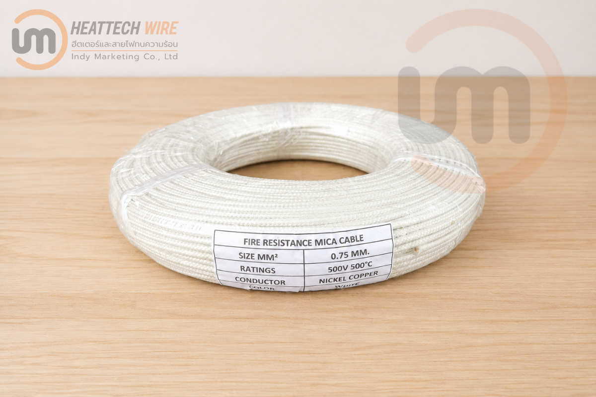 สายไฟทนความร้อน 500 องศา ขนาด 0.75mm²