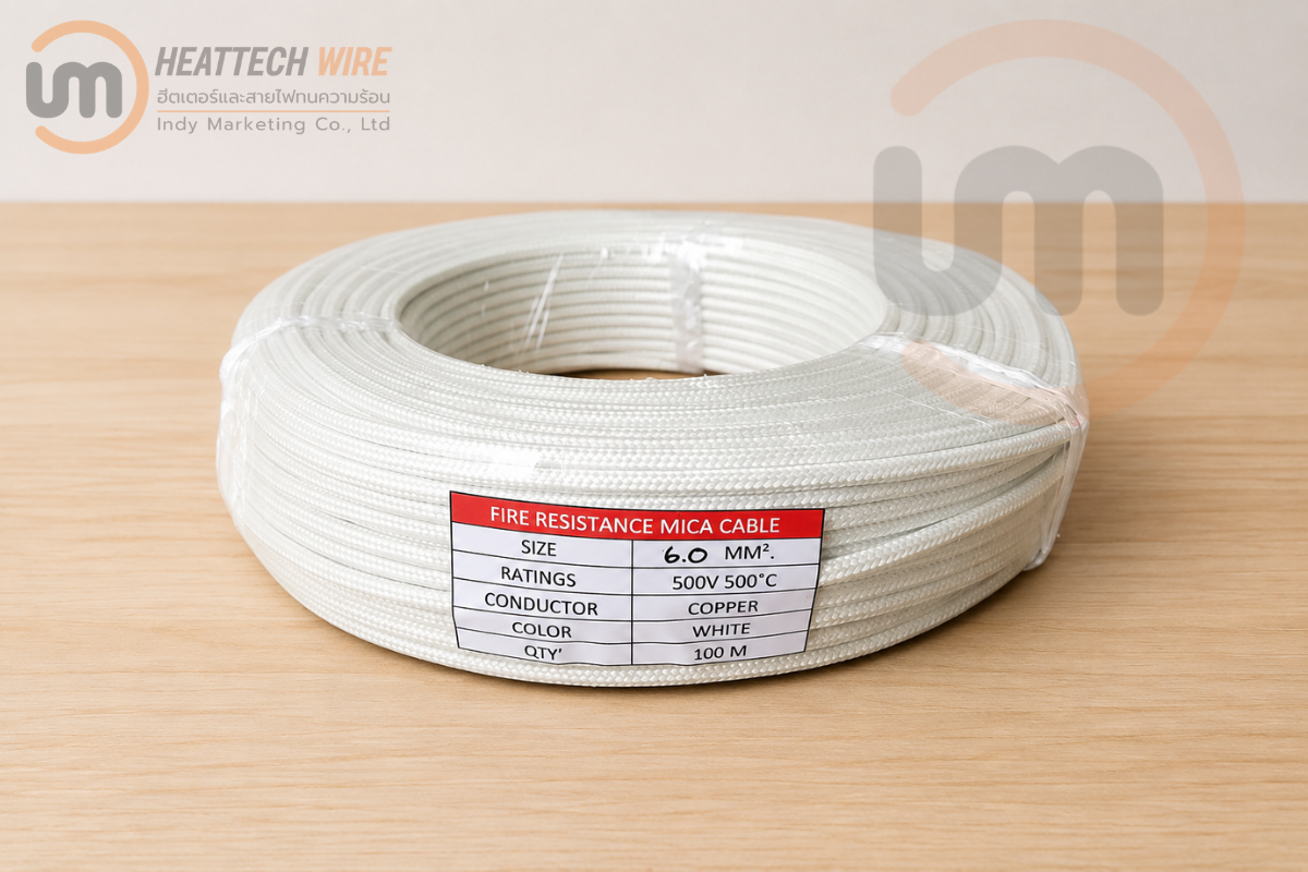 สายไฟทนความร้อน 500 องศา ขนาด 6mm²