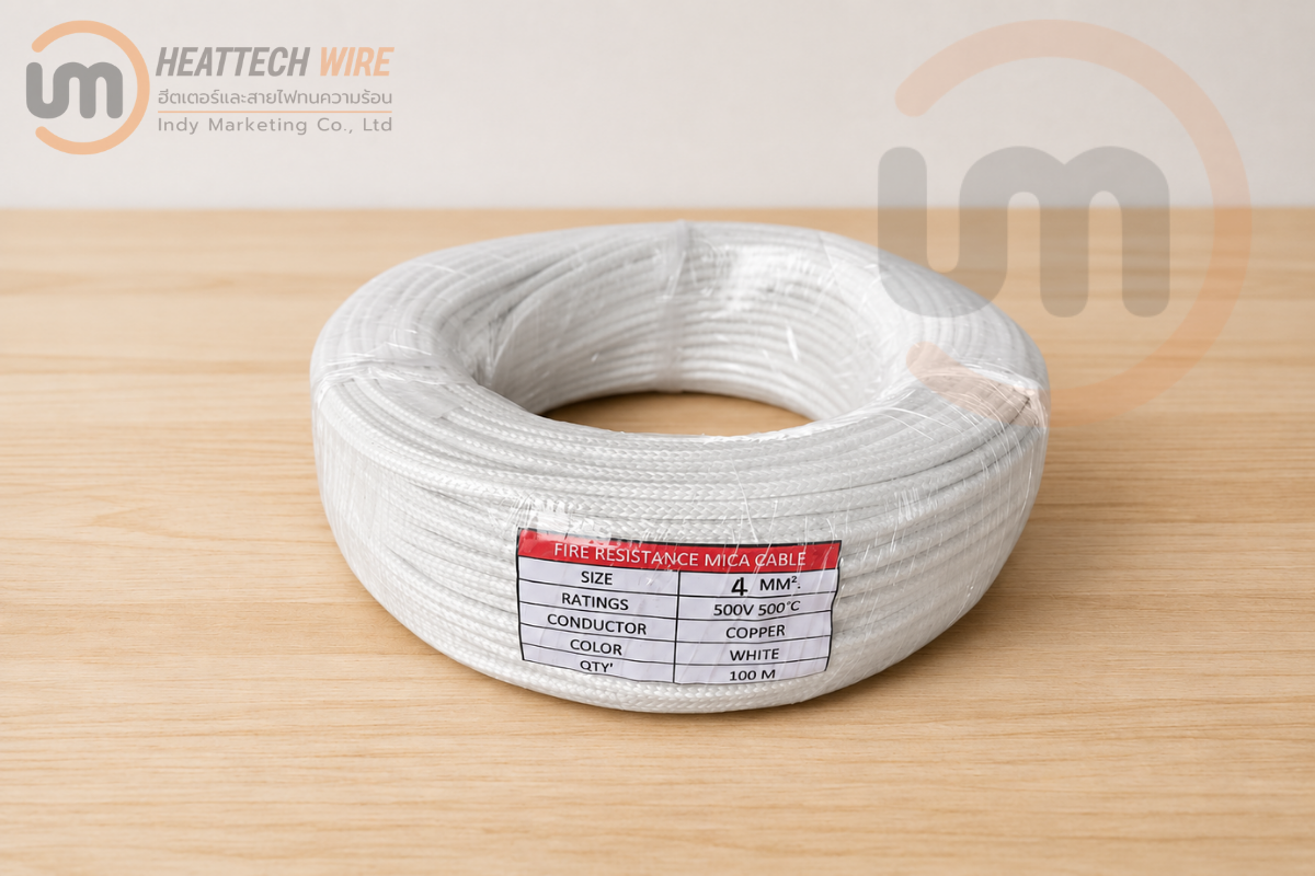 สายไฟทนความร้อน 500 องศา ขนาด 4mm²