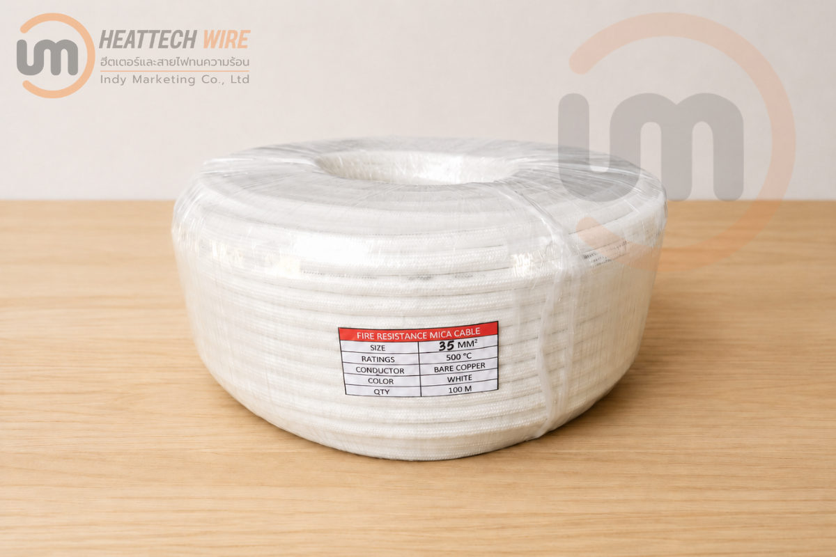 สายไฟทนความร้อน 500 องศา ขนาด 35mm²