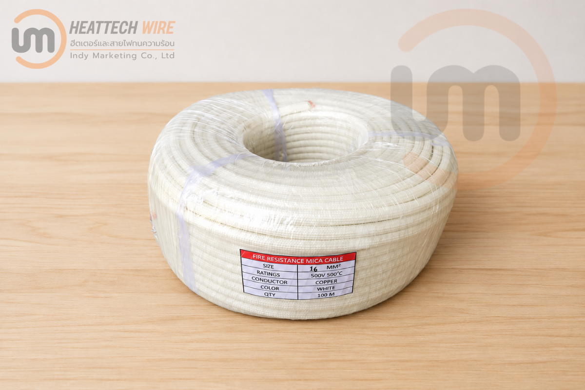สายไฟทนความร้อน 500 องศา  ขนาด 16mm²