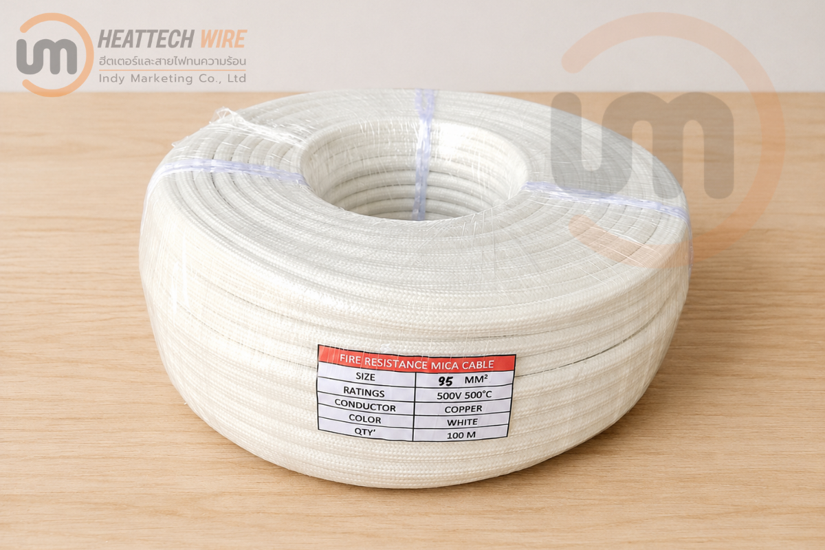 สายไฟทนความร้อน 500 องศา ขนาด 25 mm²