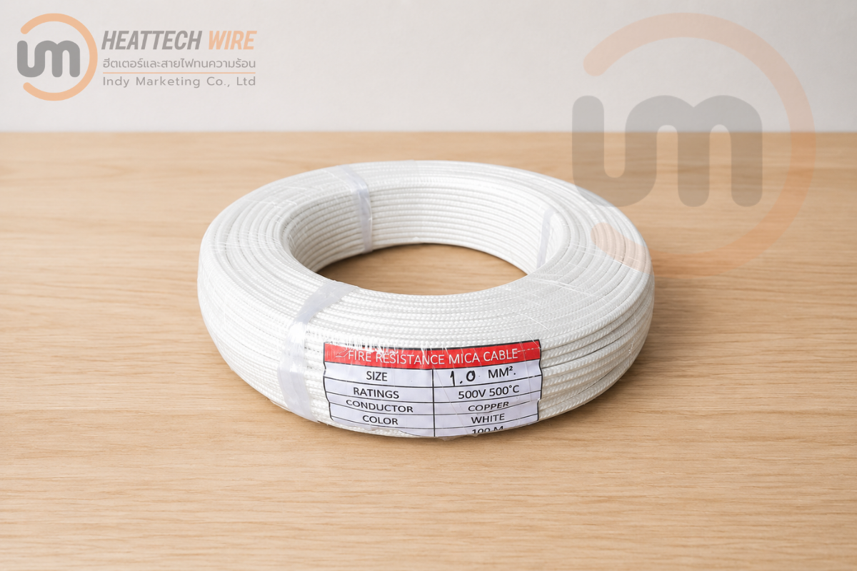 สายไฟทนความร้อน 500 องศา ขนาด 1.0mm²